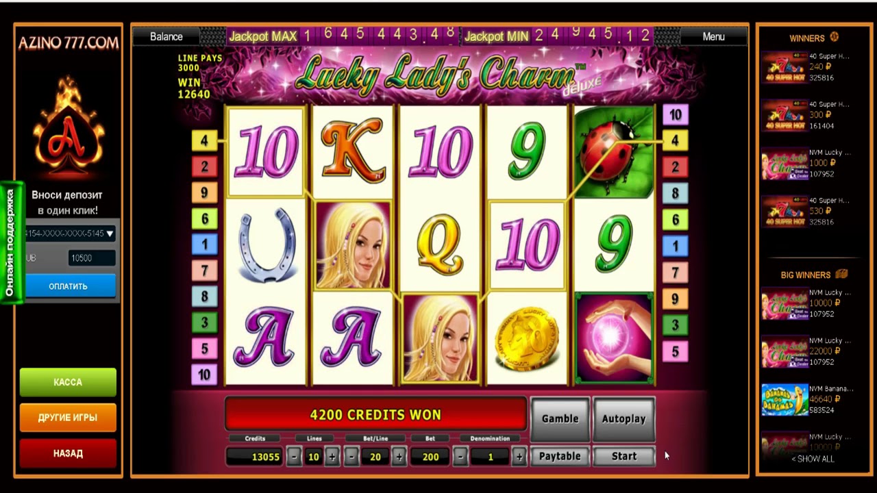 Игровой автомат Lucky Lady Charm Deluxe без регистрации на Вулкан