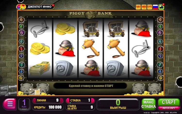 Игровой автомат Piggy Bank играть онлайн бесплатно.