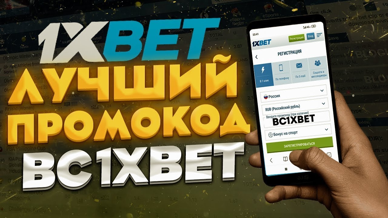 XBet Casino 2024 - обзор официального сайта.