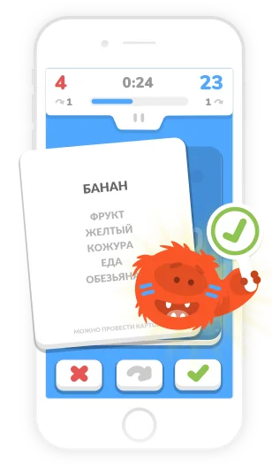 ETABU - табу игра - Скачать и играть бесплатно!