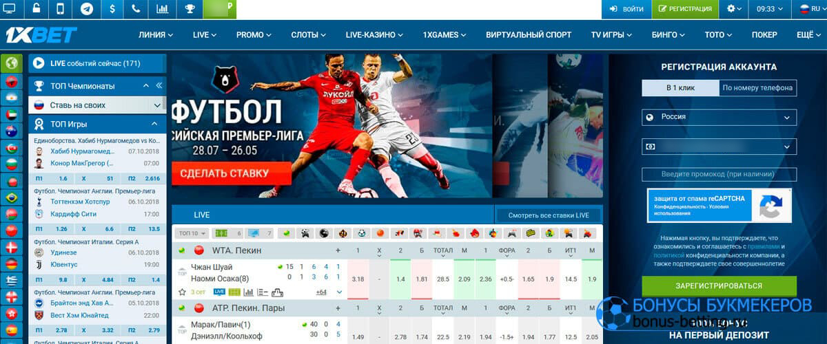Xbet Официальный Сайт в Азербайджане ᐉ Ставки на спорт и.
