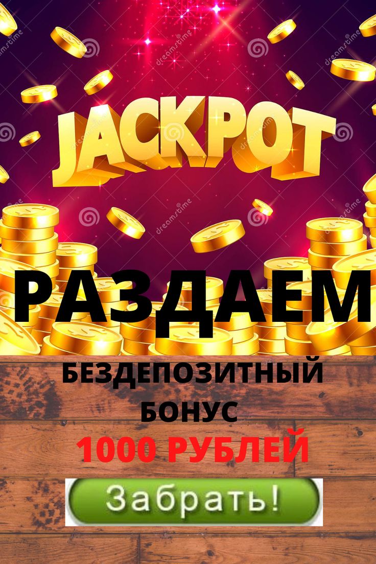 Бонус 500 р за регистрацию в акции ФИНАМа
