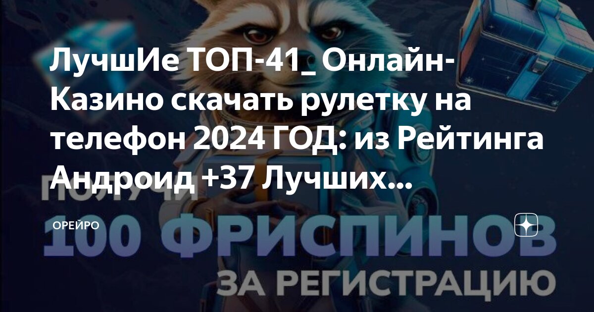 Линейка, уровень, рулетка - скачать последнюю версию.