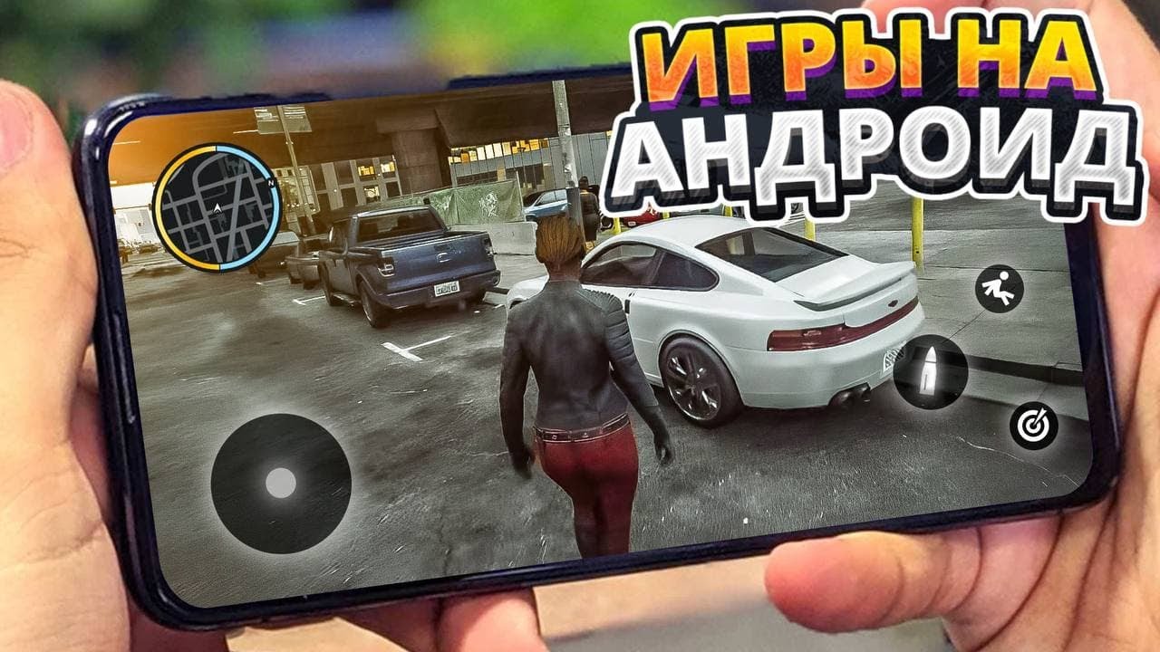 На iOS в 2023 году - Plarium