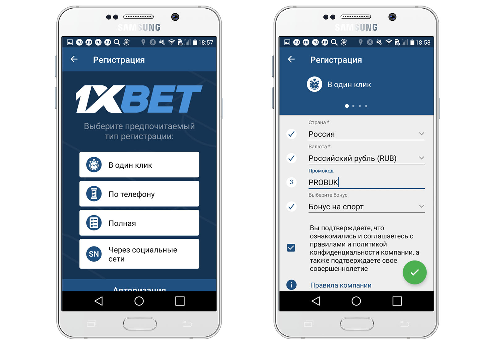 XBet официальный сайт рабочее зеркало 1хБет