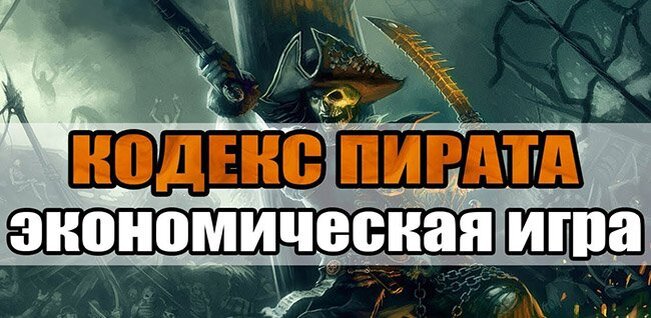 Игры с выводом денег - Топ-50 популярных игровых проектов.