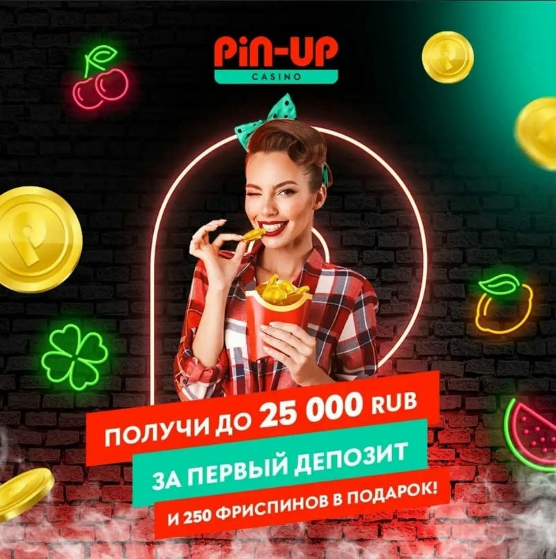 Отзывы об онлайн казино от реальных игроков по выводу