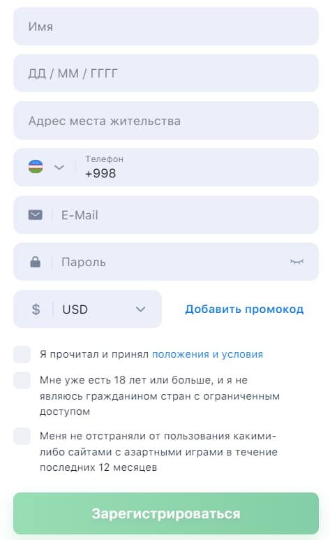 Официальный сайт 1win — регистрация