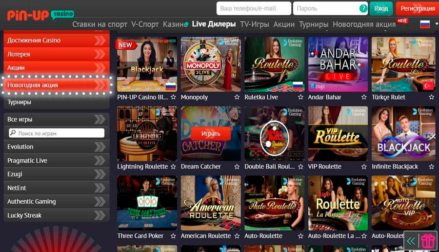 UkPin-Up Casino Офіційний сайт Грати на реальні гроші в.