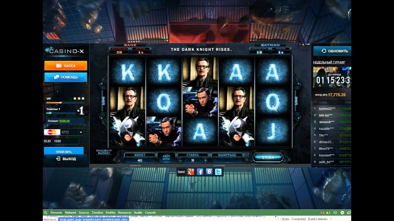 Казино Х войти на официальный сайт играть на деньги