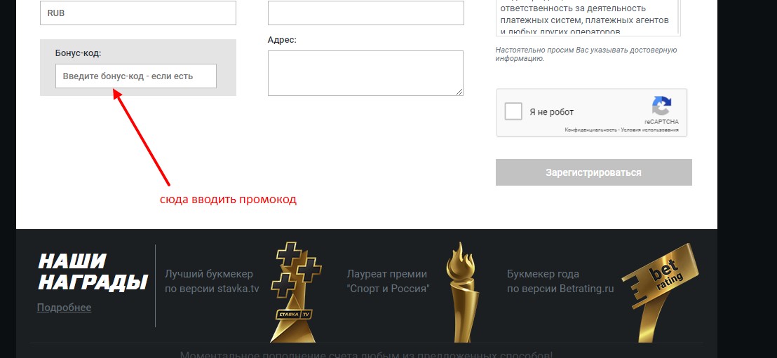 ЛЕОН 3000₽ сегодня - фрибеты на Сентябрь 2024