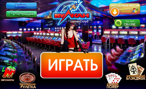 Игровые автоматы в казино бесплатно и без регистрации