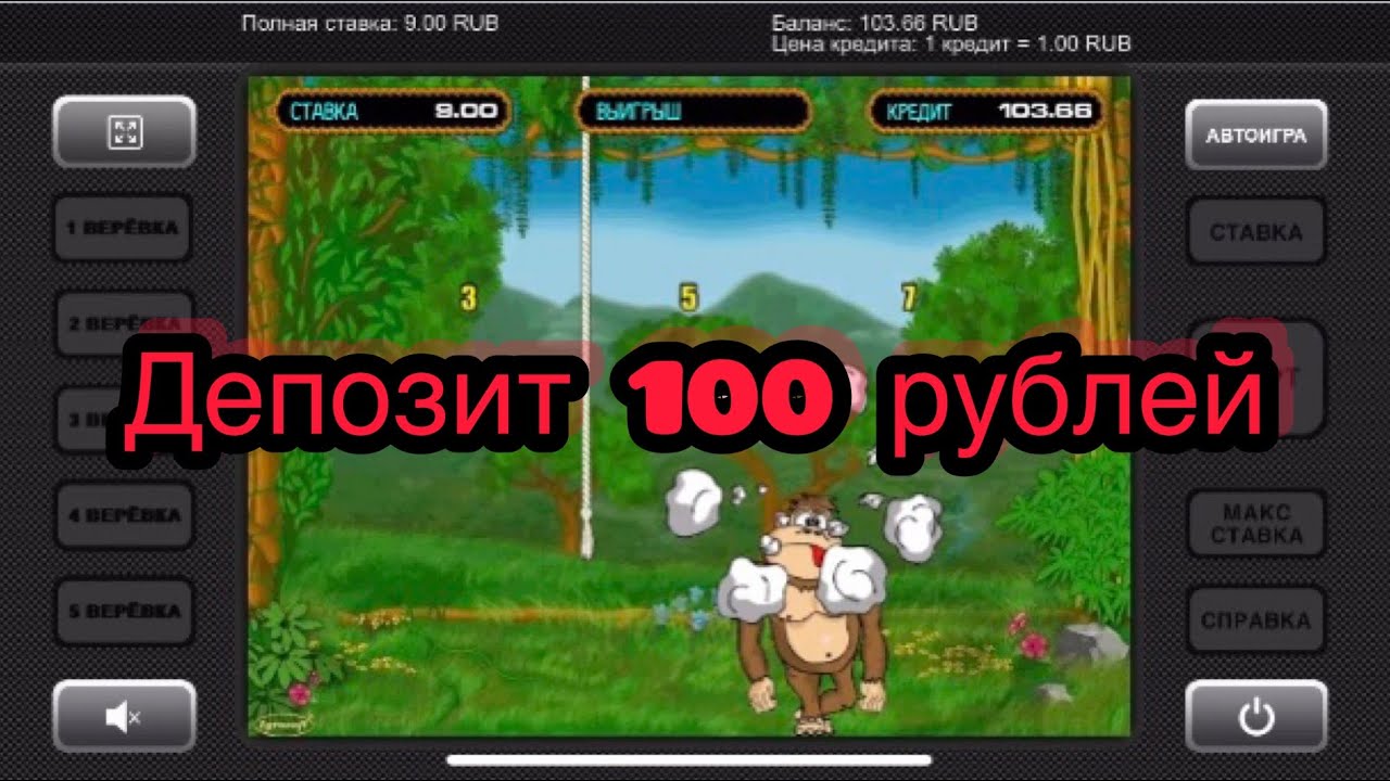Crazy Monkey Крейзи Манки, Обезьянки - игровой автомат.