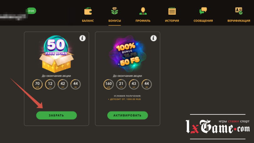 Play Fortuna Casino