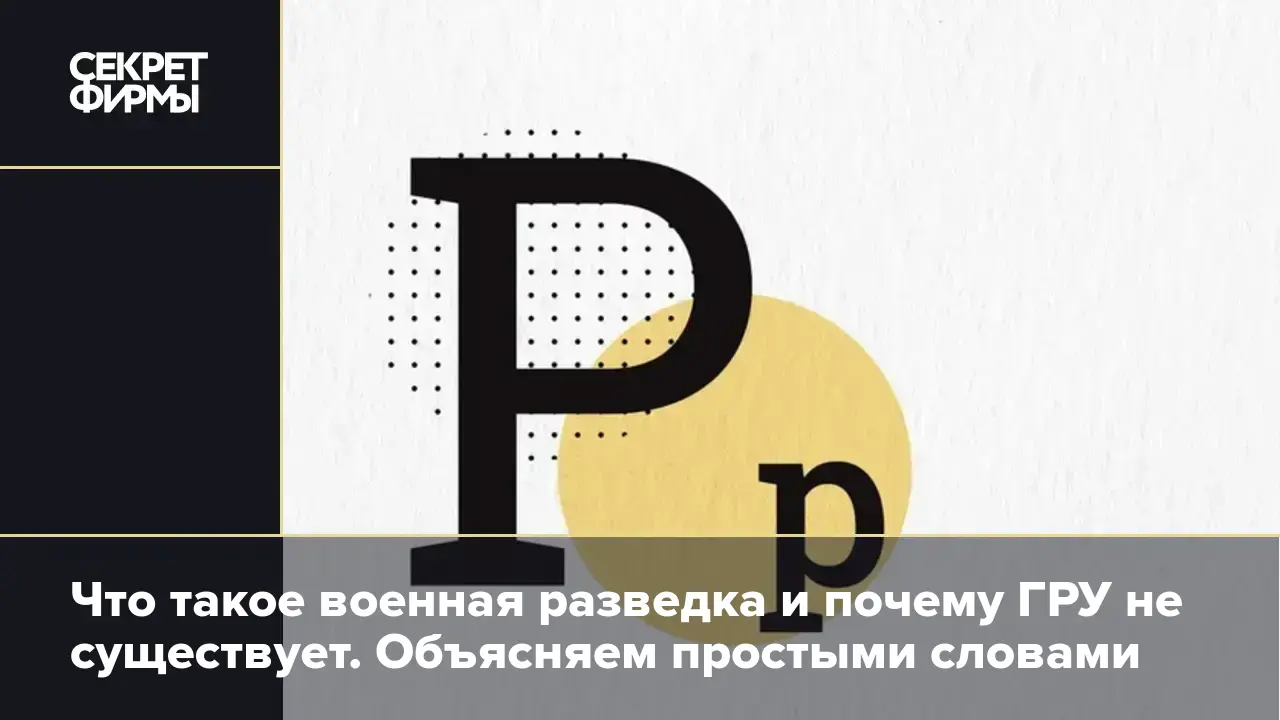 Терминология интернет-казино. Пикабу