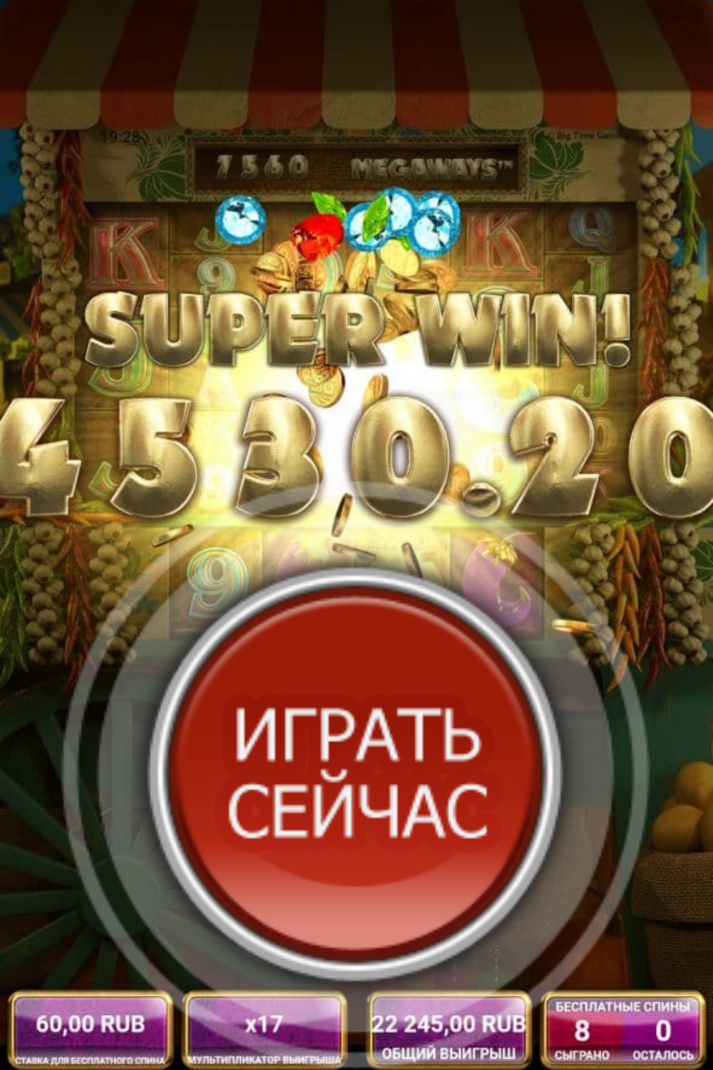 Бонусы и промокоды Вулкан казино на сегодня бездепозитные.