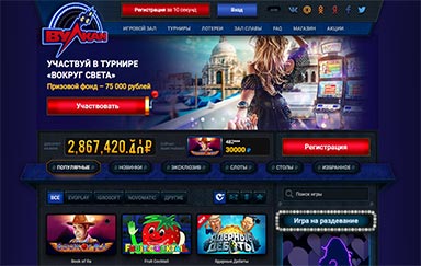 Казино Вулкан без регистрации онлайн демо игры в игровые.