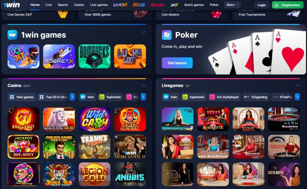 Отзыв о Букмекерская контора 1Win Развод чистой воды.