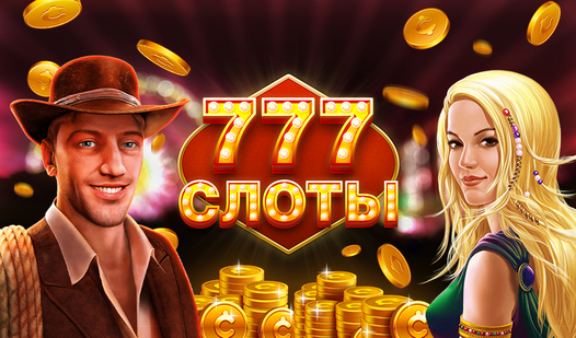 Вулкан 777 — официальный сайт игровых автоматов онлайн
