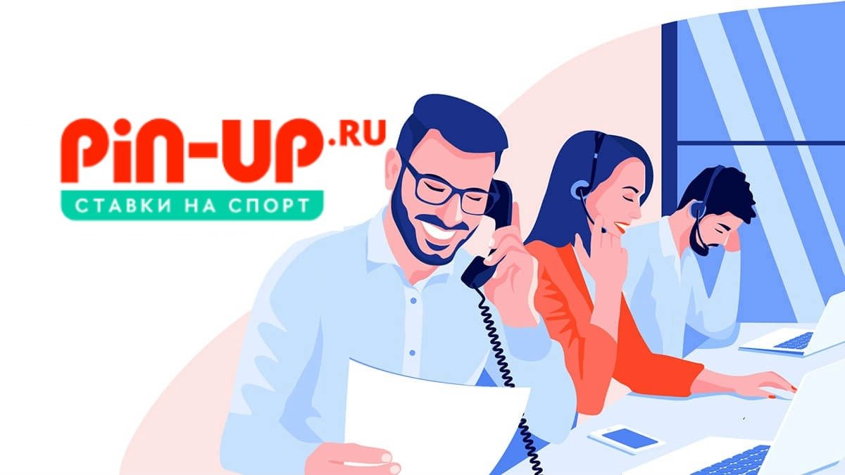 Зеркало Пин Ап казино на сегодня Доступ к сайту Pin Up на.
