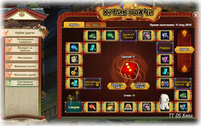 Игровой автомат Fairy Land играть бесплатно от Belatra