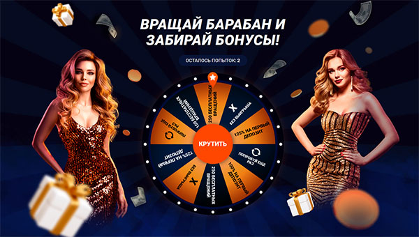 Эльдорадо Квecт - скачать игру бесплатно