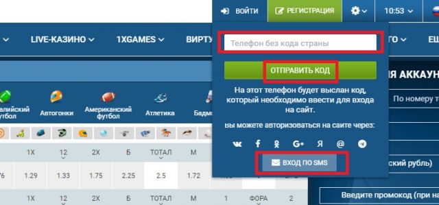 Вход на официальный сайт и зеркало.