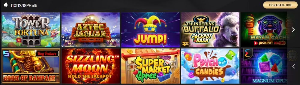 Xslots - лучшие слоты в онлайне!