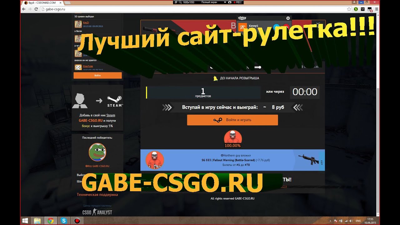 Чат рулетка – мобильный видеочат для онлайн-знакомств
