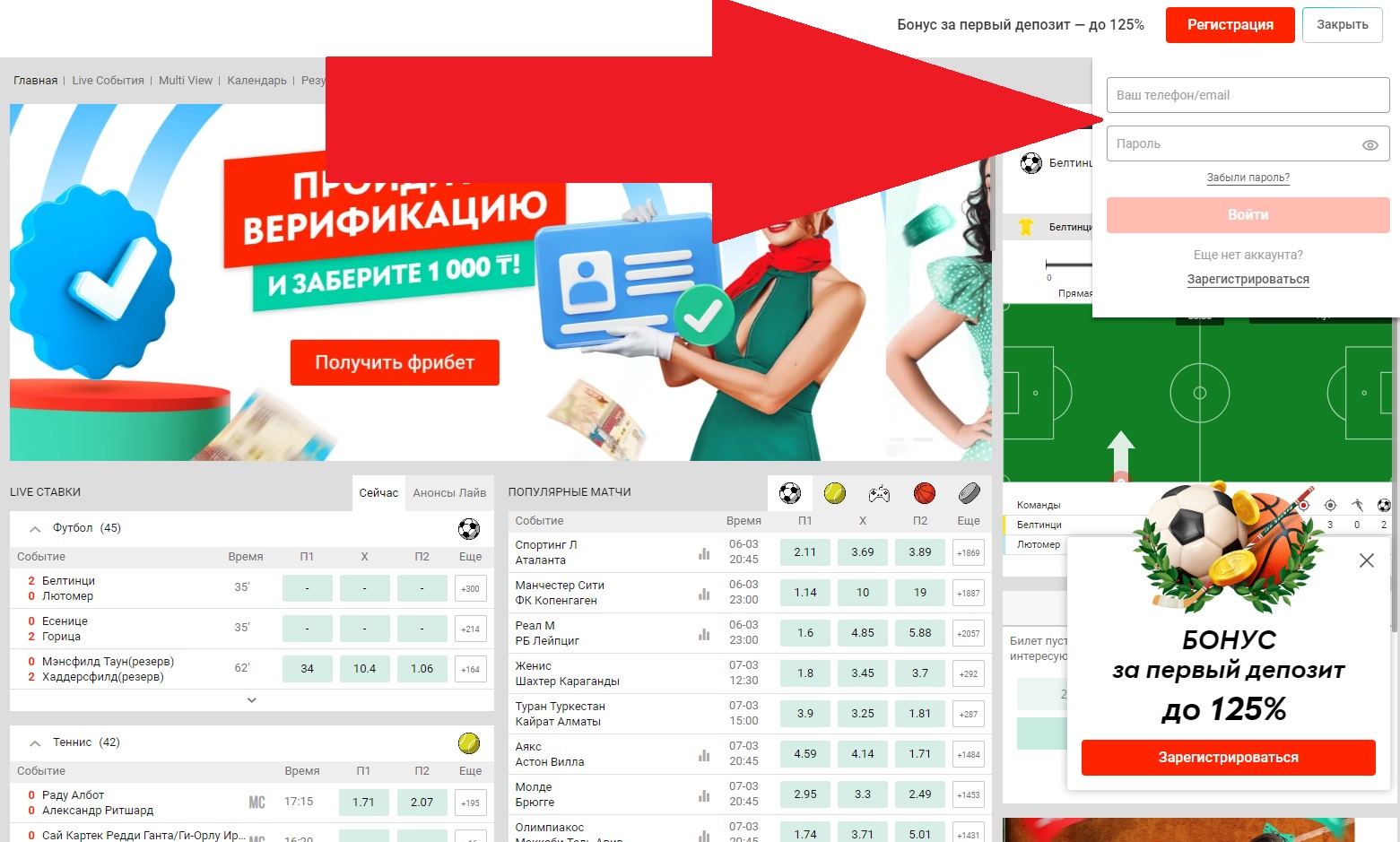 Пин Ап казино играть онлайн Pin Up casino регистрация.