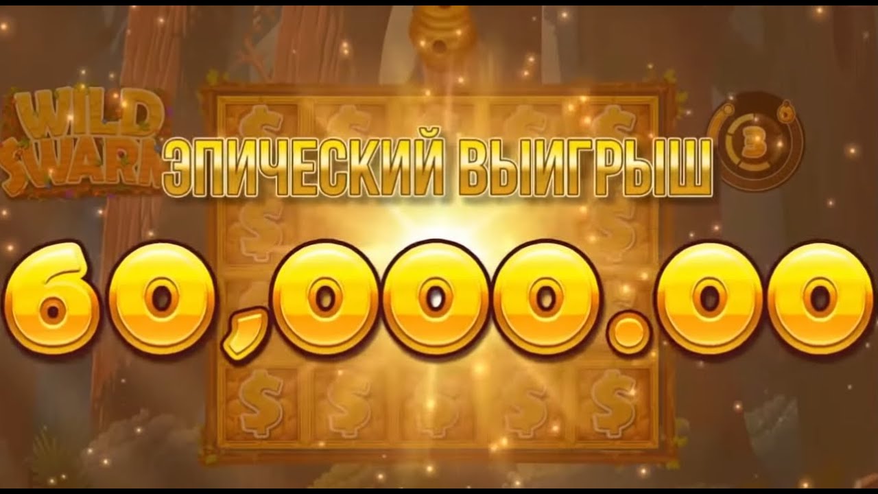 Игровые Автоматы Демо бесплатно & Без Регистрации