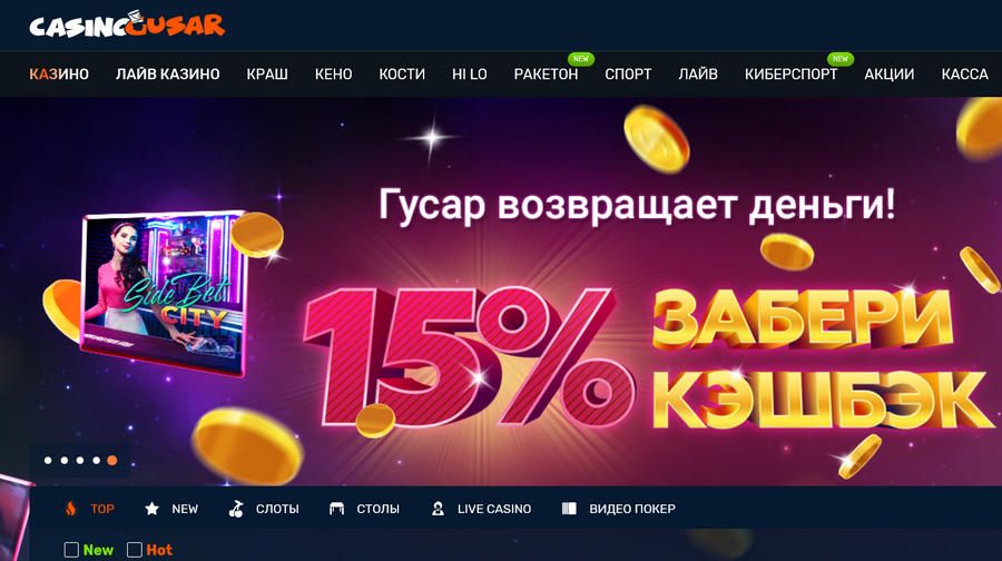 Казино рабочее зеркало на сегодня