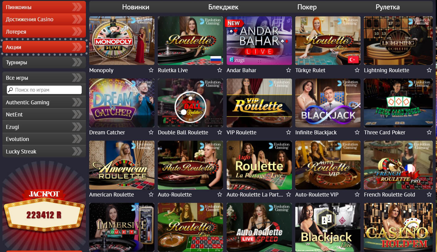 Pin-Up Casino официальный сайт Играть на реальные деньги в.