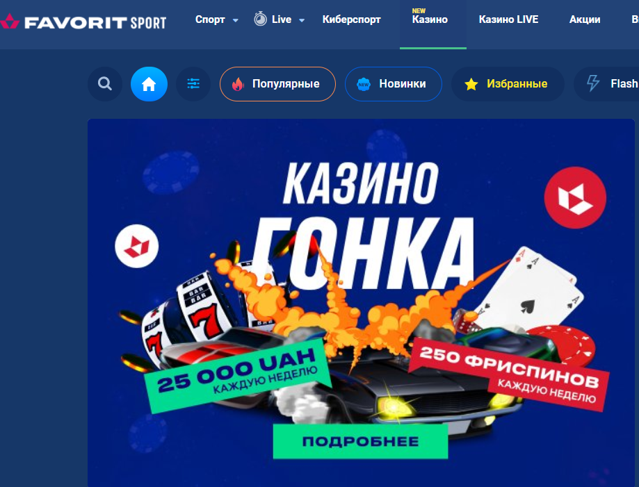 Онлайн казино Pin Up - Игровой клуб Официальный.
