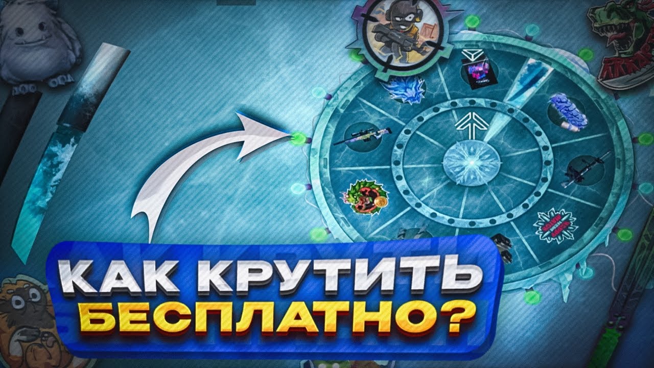 Онлайн игра рулетка на деньги с выводом на карту