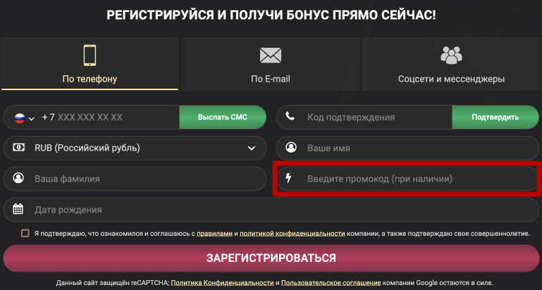 Бонусы в 1xslots промокоды, бездеп, фриспины, кешбэк