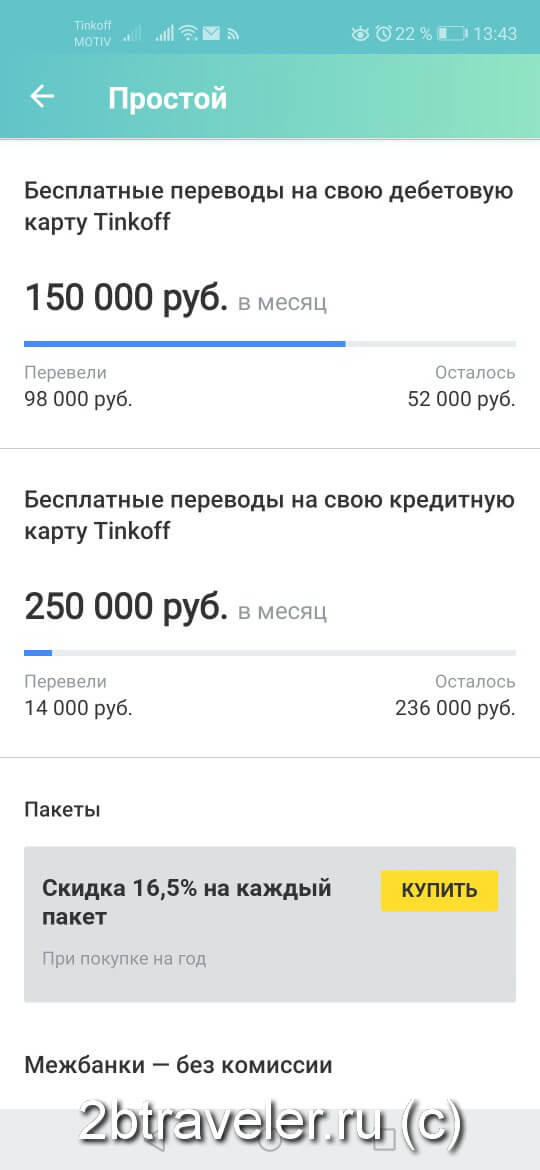 Ua ru casinoПополнение счета Pin Up – рабочие варианты
