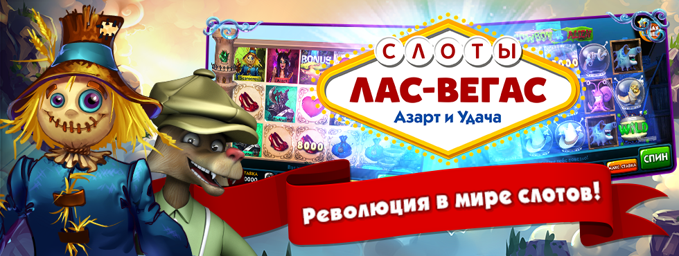 Игровые автоматы на деньги онлайн в казино Slots City®