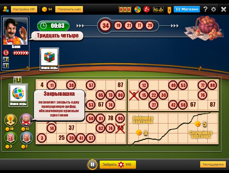 Лото на русском от Game4you Играть Онлайн.