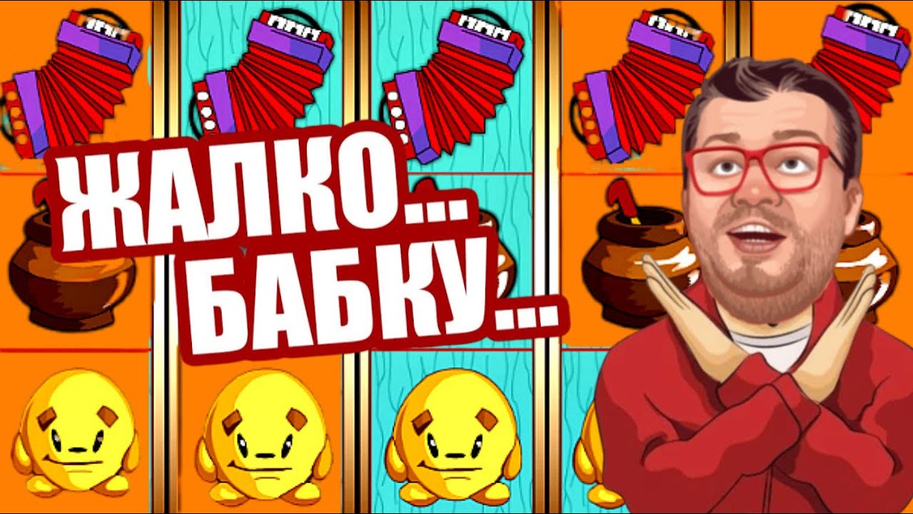 Игровой автомат Kek$ играть бесплатно.
