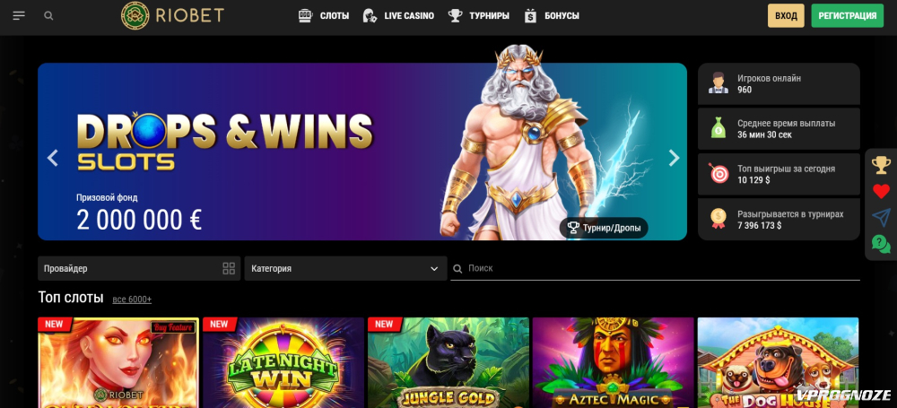 Риобет казино онлайн – официальный сайт Riobet casino.