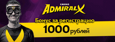 АДМИРАЛ-Х — официальный сайт, зеркало, бонус 1000 р.