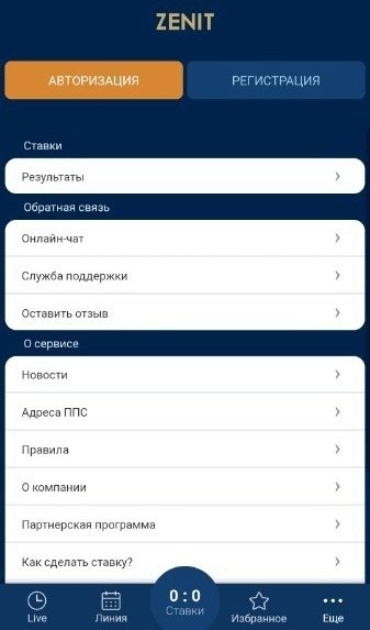 Вин официальный сайт 1win казино зеркало рабочее