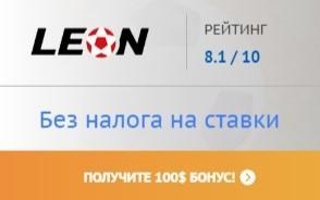 Win официальный сайт букмекерской конторы ставки.