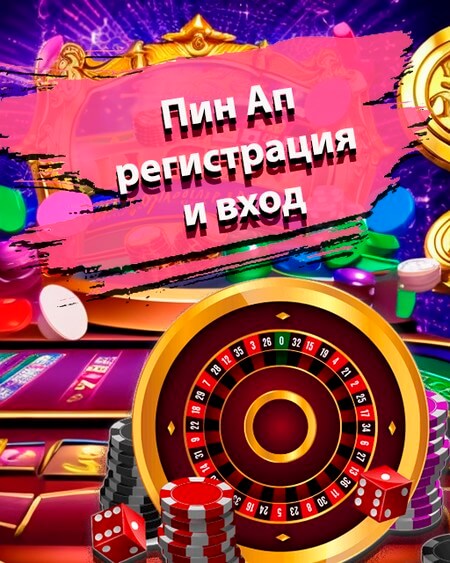 Pin Up Mirror Альтернативное зеркало для максимального удовольствия
