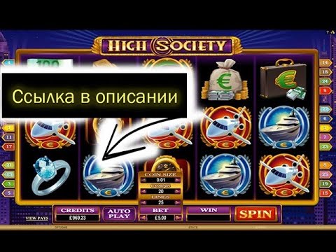Игровые слот автоматы казино Вулкан, играть онлайн.