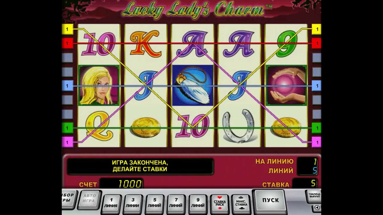 Игровой автомат Magic Apple Hold and Win Волшебное яблоко.