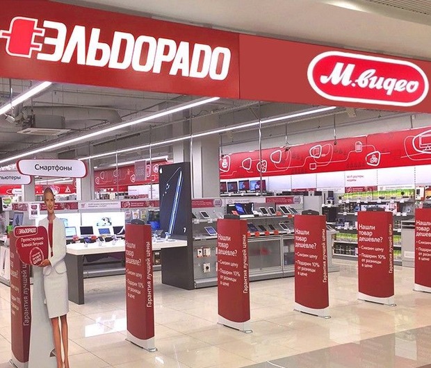 Эльдорадо в Омске каталог товаров официальный сайт и цены