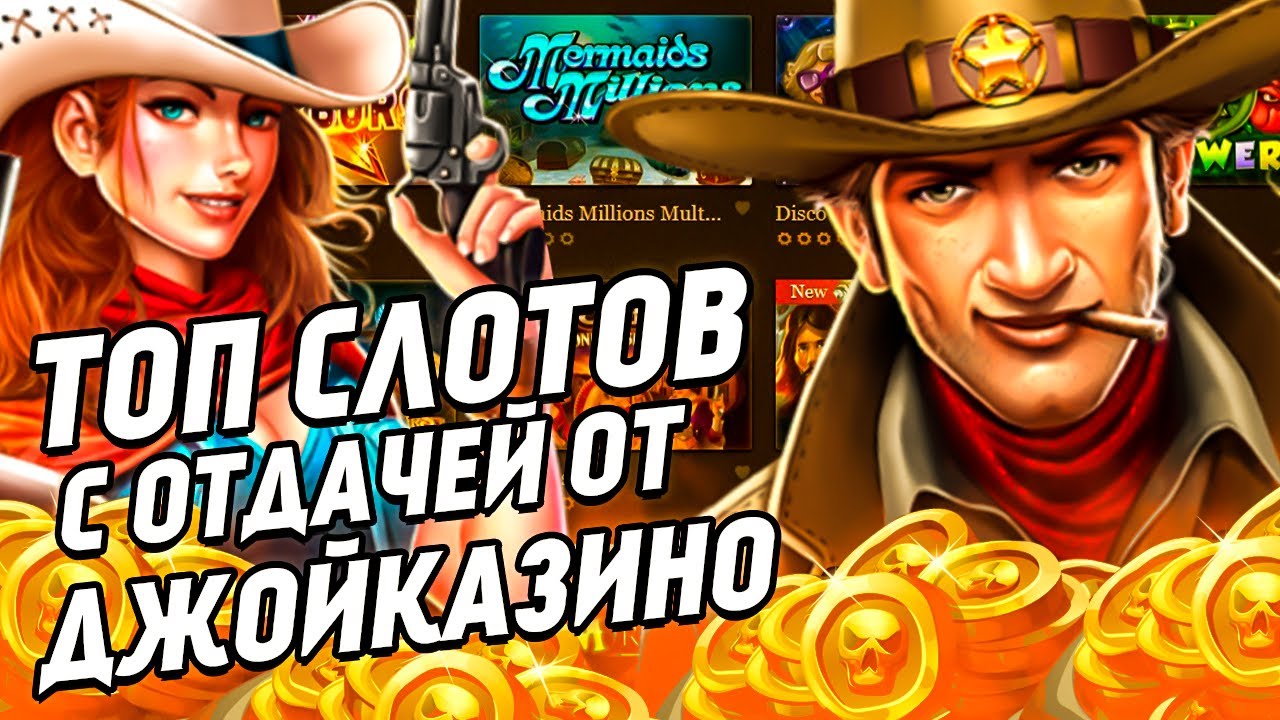 Игры Казино Онлайн Играйте Бесплатно На Яндекс Игры